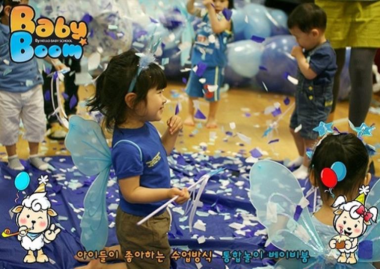 오감만족 베이비붐 이미지