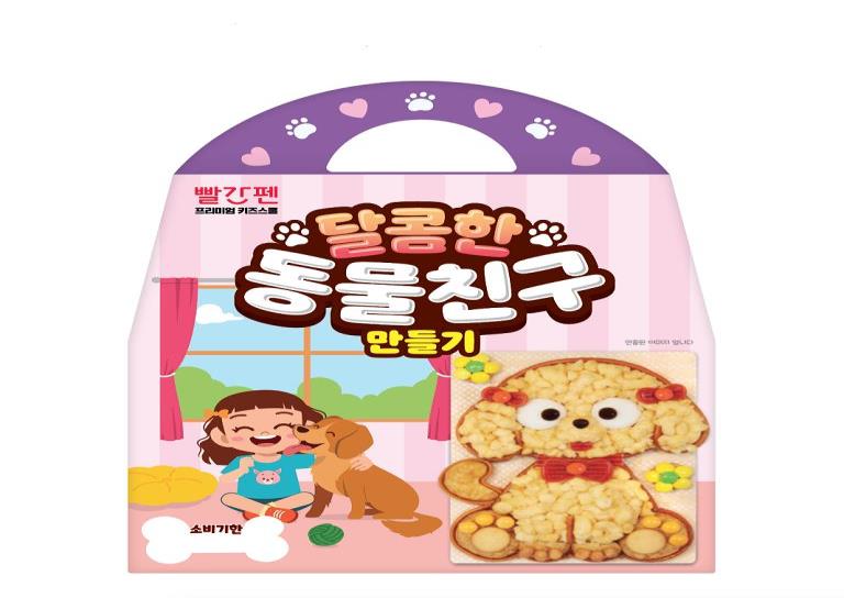 로비1000원│빨간펜 B│EVA 손 선풍기 만들기 이미지