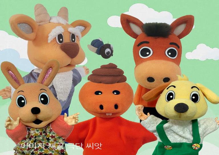 문화데이 이벤트│인형극