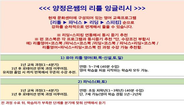5:1 리틀 잉글리시 스피킹 이미지
