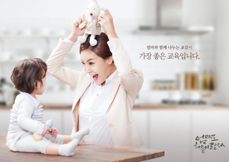 특강│눈높이 인지발달! 슈슈펀 이미지