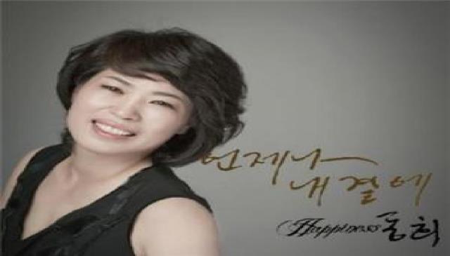 동희의 송포유 노래교실 이미지