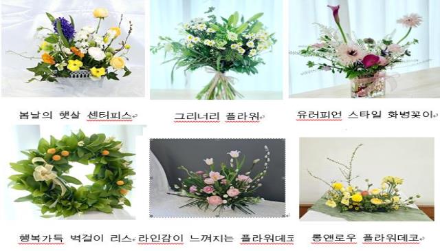 유러피언 힐링 플라워 이미지