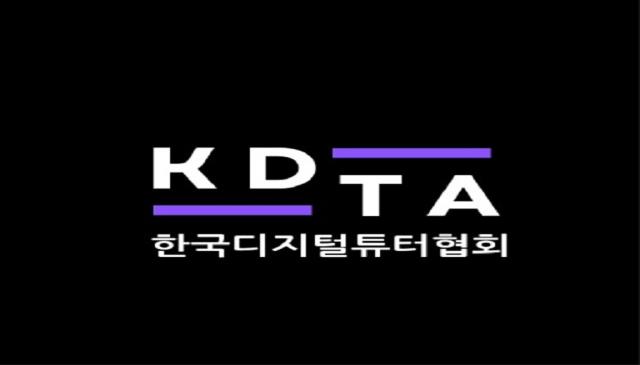 재밌게 배우는 스마트폰 교실 이미지