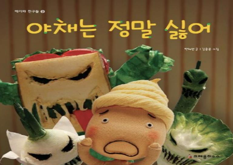 1Day│스토리가 있는 키즈베이킹 이미지