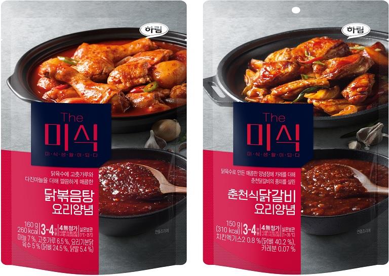 The미식 l 하체 순환 요가 이미지