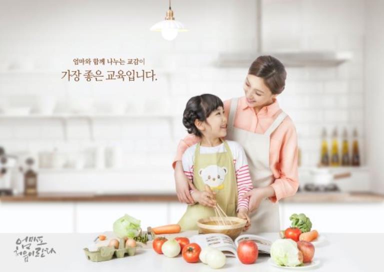 로비│닭안심살 야채 주먹밥 이미지