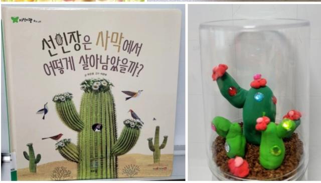 1Day│북앤아트 이미지