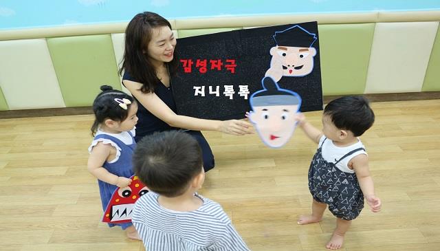3인ㅣ토이랜드 지니톡톡 교구놀이 이미지
