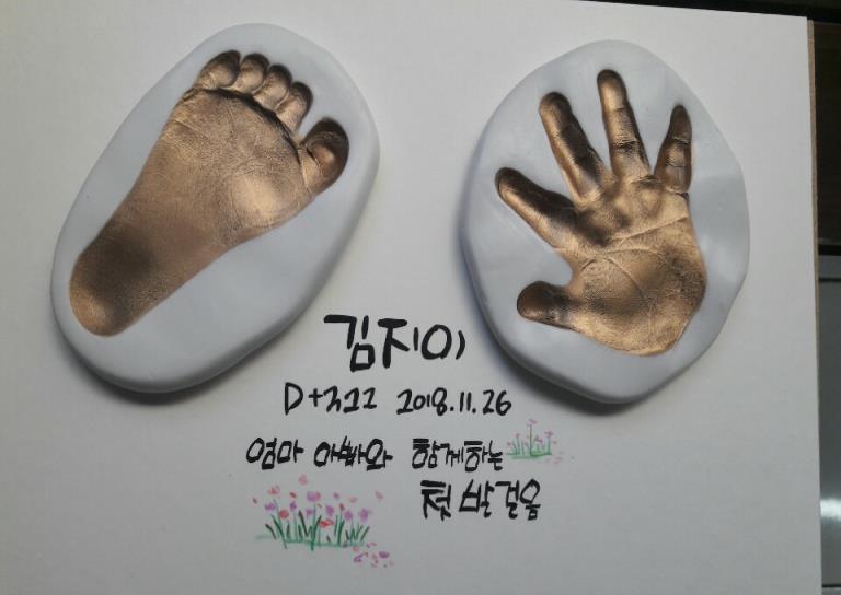 3인|칼라믹스 손도장 발도장 액자 이미지