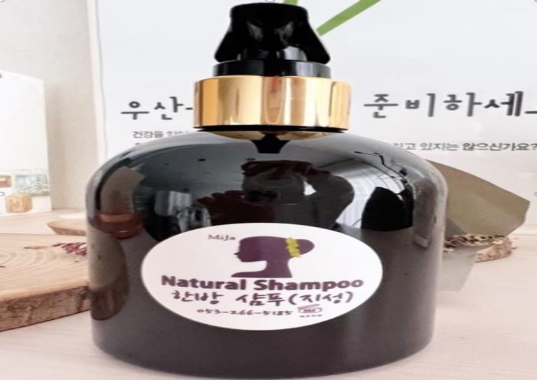 민감 보스 두피 케어 천연 한방샴푸 이미지