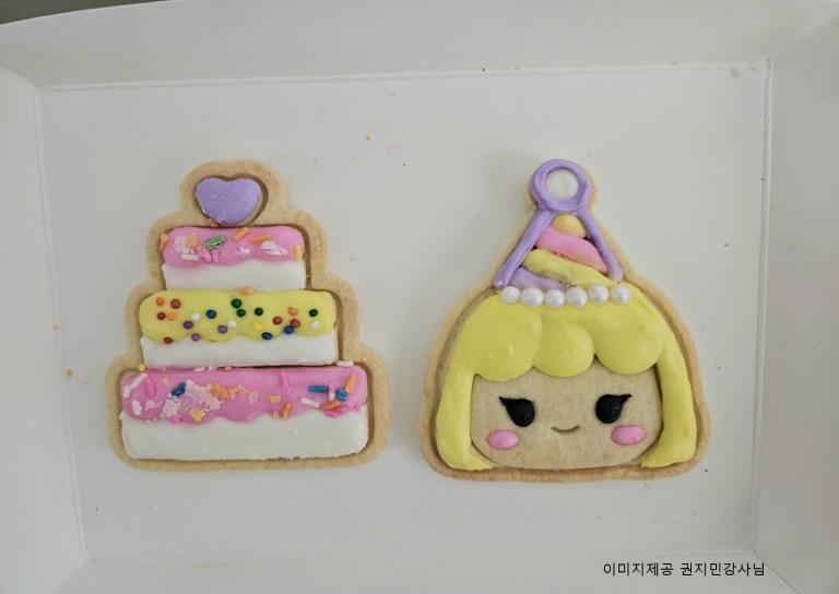 로비ㅣ친구와 케이크 아이싱 쿠키 이미지