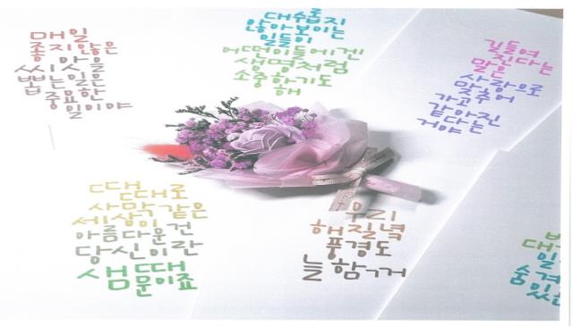 1Day│악필교정 글쓰기 이미지
