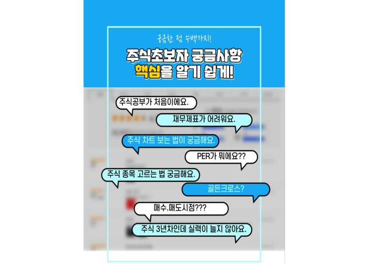 1DAYㅣ부자되는 재테크 습관 이미지