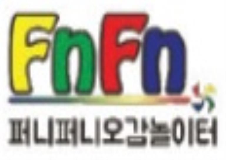 2+1행사 3인ㅣ퍼니퍼니 오감놀이터 이미지