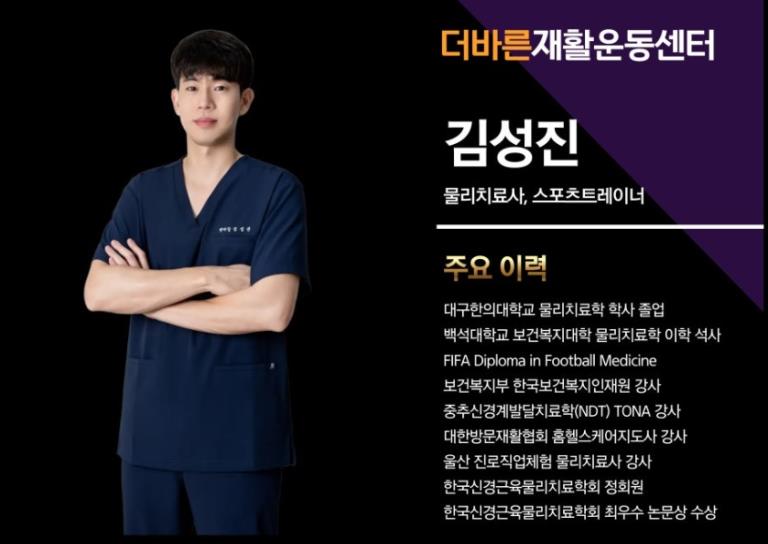 물리치료사와 함께 우리 아이 숨은 키 찾기 보호자 참여 이미지