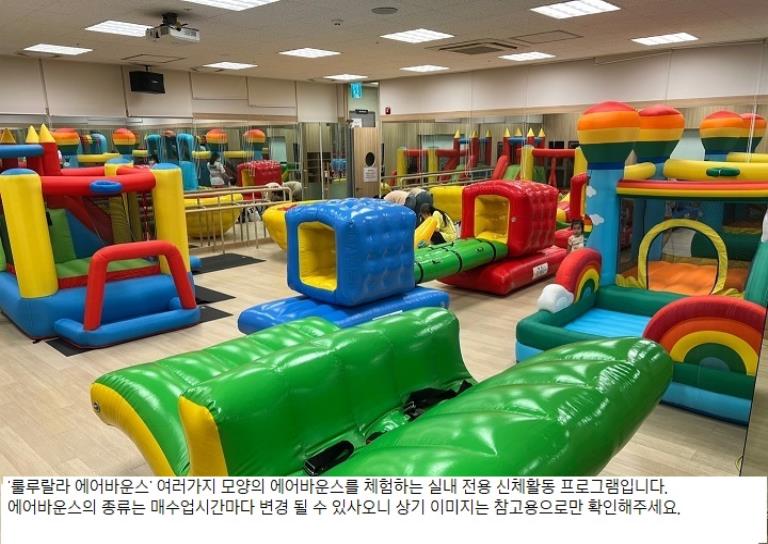 특강│룰루랄라 키즈 이미지