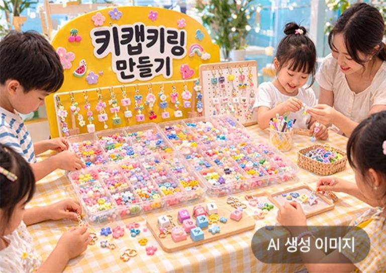 로비특강│키즈 토탈공예 이미지