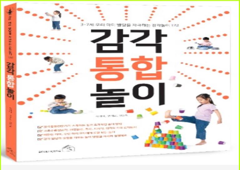 슈슈펀|숲속에는 어떤 곤충이 있나요? 이미지