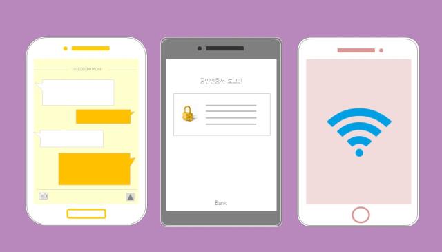 나도 스마트 시니어스! 스마트폰 교실 이미지