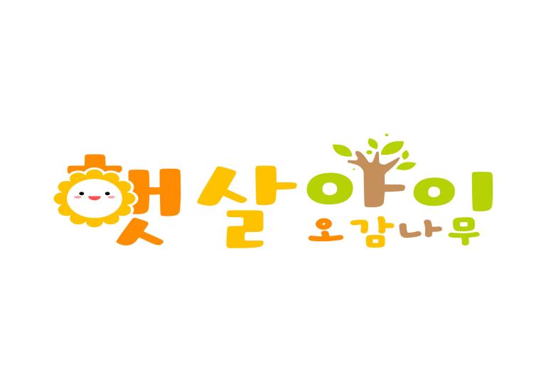 햇살아이 특강 이미지
