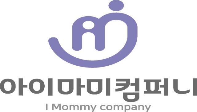 [온라인ZOOM] 아이마미컴퍼니 육아솔루션 이미지