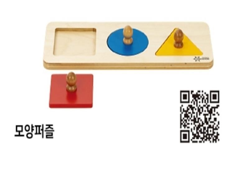 몬테소리 특강 이미지