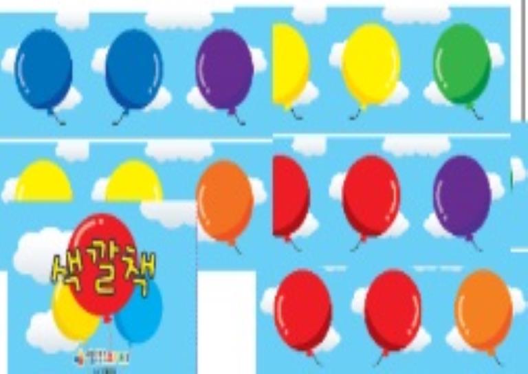 언어발달놀이ㅣ프렌치 쁘레네 파티파티 이미지