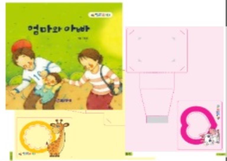 언어발달놀이ㅣ프렌치 쁘레네 파티파티 이미지