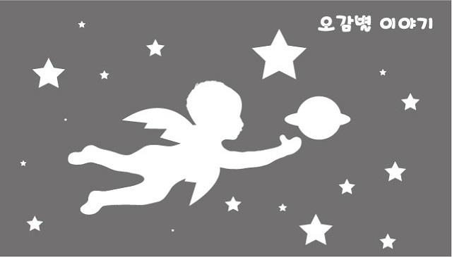 자동차블록놀이 + 자동차타기 이미지