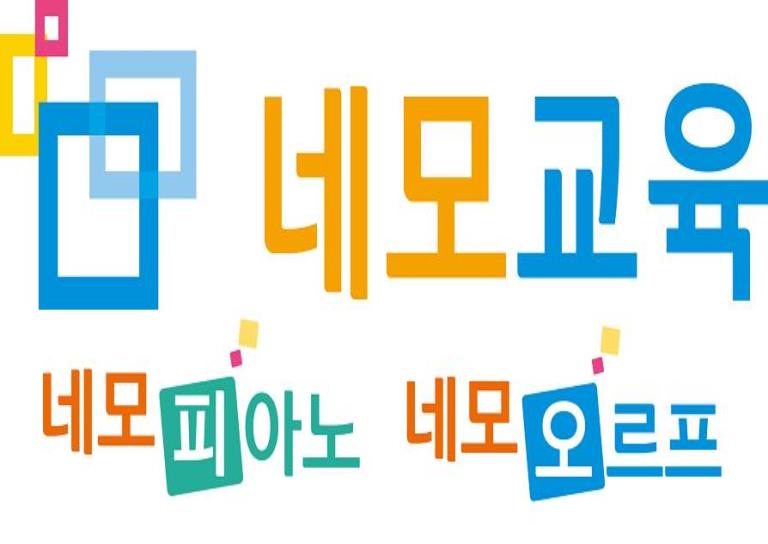 8주│네모 피아노 이미지