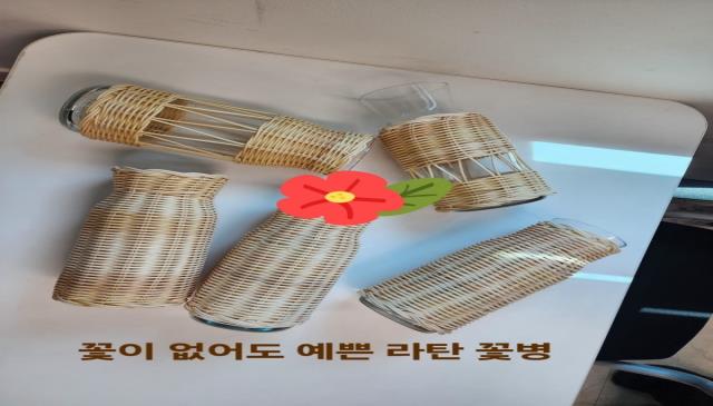 7월개강｜월요 내추럴 소품 라탄 공예 이미지