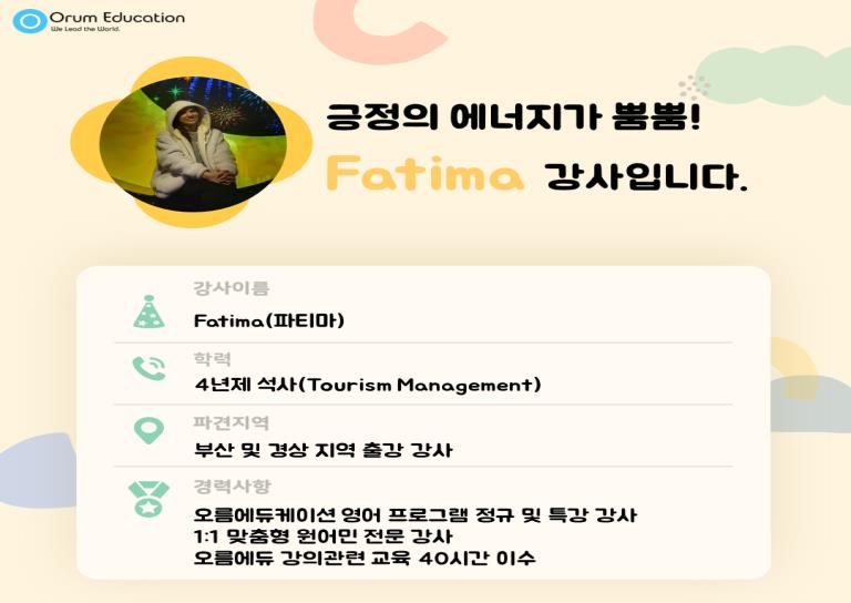 7~8월│외국인 선생님과 함께 피카부 잉글리쉬 이미지