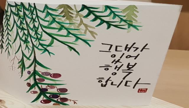 7~8월│캘리그라피 & 수채화 디자인 이미지