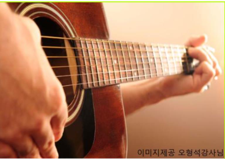 7주) 통기타 & 클래식 기타 이미지