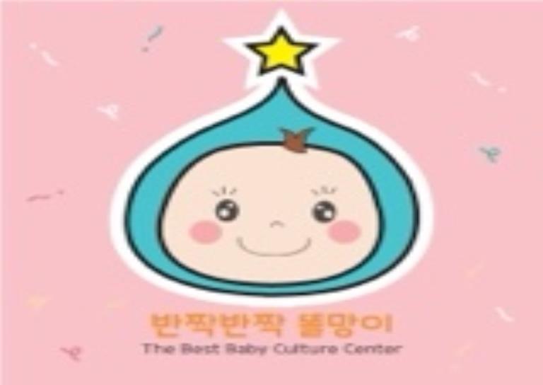 9주|오감자연놀이 반짝반짝 똘망이 이미지