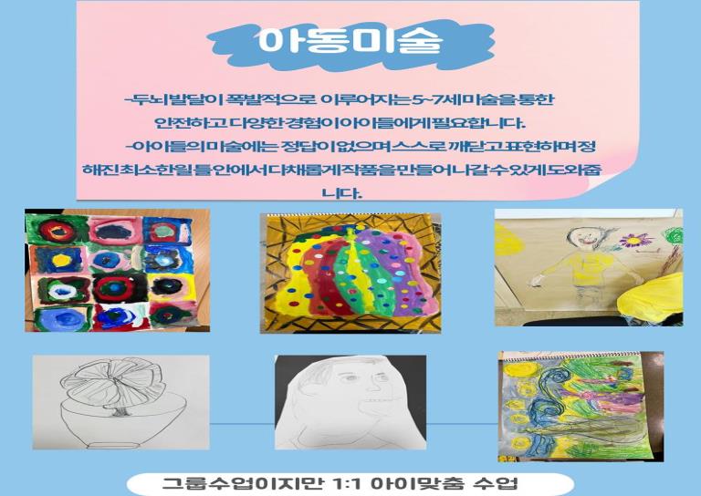 8주|프랑스식 미술 이미지