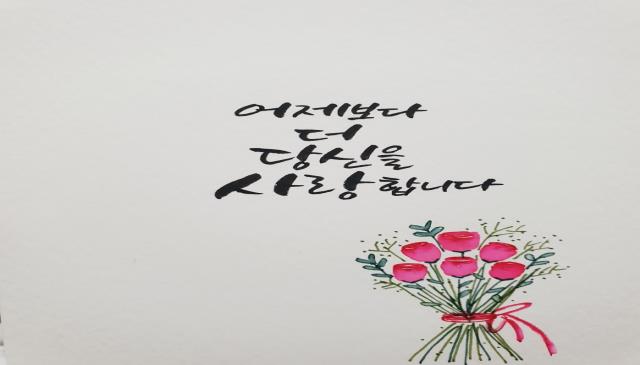9주ㅣ붓 캘리그라피 수요반 이미지