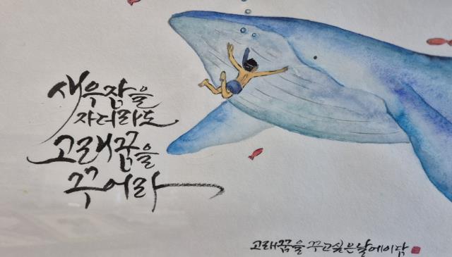 8주ㅣ붓 캘리그라피 금요반 이미지