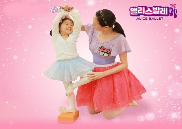 9주ㅣ앨리스 스토리텔링 발레, 수요반 B 이미지