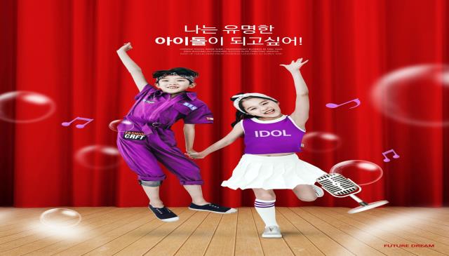 7~8월(8주)|목요 키즈 K-pop댄스 이미지