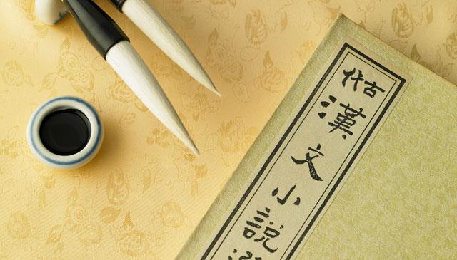 5주|그림으로 쉽게 배우는 유아 한자 이미지