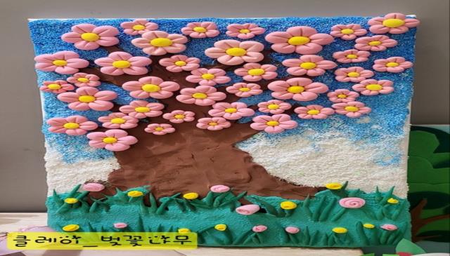 4주│일요 문해력UP 동화랑 클레이랑 이미지