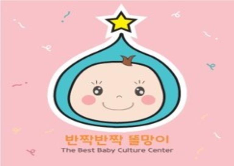 8주│반짝반짝 똘망이 이미지