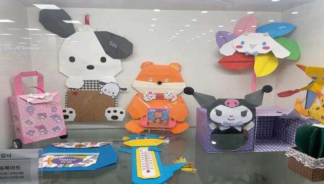 8주│종이접기와 북아트 이미지