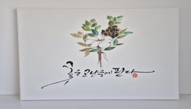 7주│붓펜 & 수묵 캘리그라피 이미지