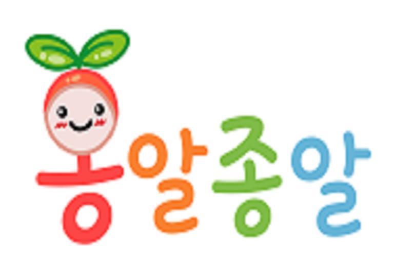 7주│오감인지 놀이터 옹알종알 이미지