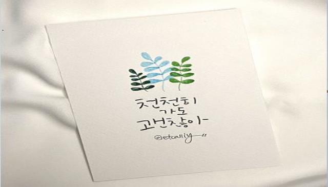 7주) 멋과 디자인이 함께하는 이미지