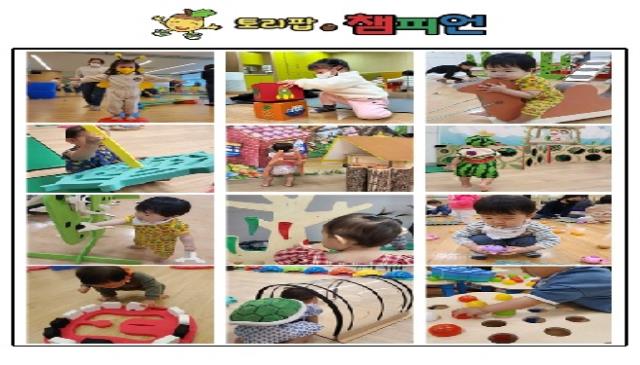 7주) 토리팝 챔피언 신체놀이 이미지