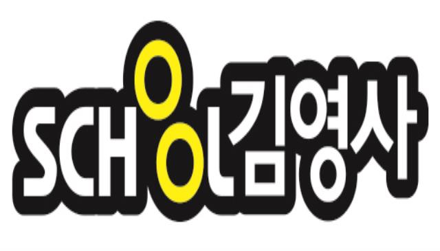 외부체험│어린이 과학 탐험대 이미지
